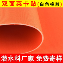 �S��ֱ�NSBR�p���N����ˮ�� ���z�ͺ����� �\���o����Ʒ����