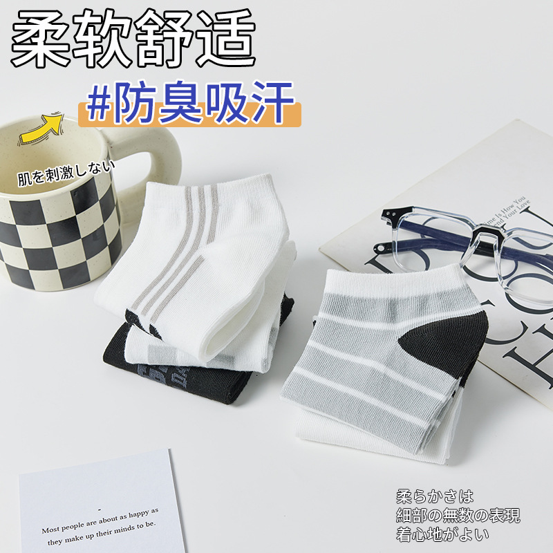 Calcetines cortos hechos a sí mismos de los hombres grises de Menghui calcetines cortos invisibles de corte bajo de moda al por mayor suministro de calcetines de los hombres