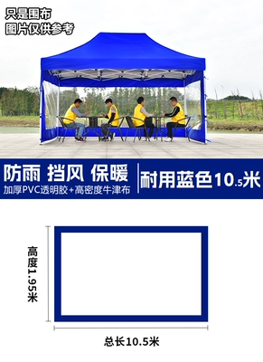 Avtomobil yan çətirləri – Transparent four-legged umbrella with a surrounding - 105m-transparentencrypted-fold-resistant-and-cold-resistant-blue-default-item
