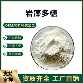 植物提取物;果蔬粉;其他生物化工
