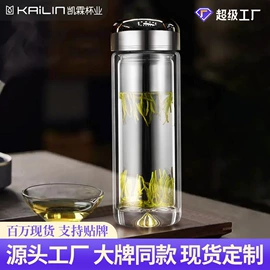 玻璃杯;保温杯;旅行茶具