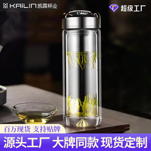 高颜值玻璃杯