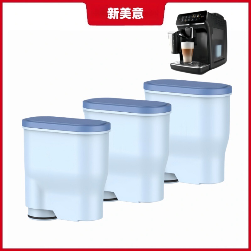 Compatible with Philips Coffee Machine Filter Element Ca6903/10 Coffee Filter Activated Carbon Water Filtration Cross-Border In-Stock Compatible with Philips Coffee Machine Filter Element Ca6903/10 Coffee Filter Activated Carbon Water Filtration Cross-Border In-Stock