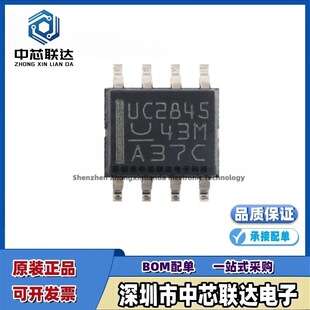 ȫ��ԭ�b UC2845D8TR ���bSOIC-8 DC-DC����оƬ  UC2845 �_�P��