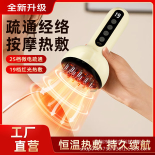New Gua Sha Apparatus Cupping Artifact Full Shoulder and Neck Dredge the Mentor Brush Body Household Universal Abdominal and Back Massage Apparatus