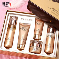 Korean Style Luxury Gold Plated 5-Piece Hydrating Moisturizing Set for Beauty Salons with 2 Sets, One Piece Dropshipping