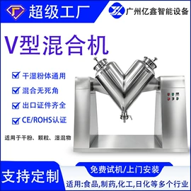 其他行业专用;混合机;化工成型设备