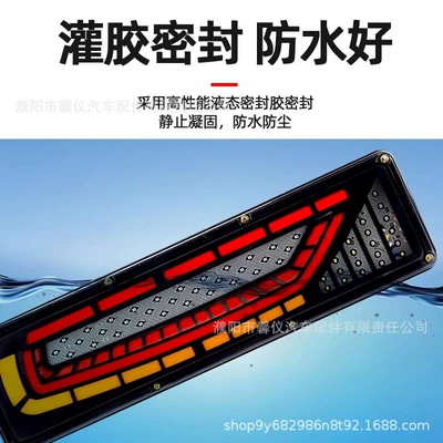 New truck rear taillight: Tail light