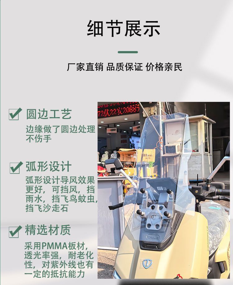Suitable for the Modification of the Tailing Fengshen Fire Eye Mecha 3 with an Elevated Front Windshield and Tailing King Windshield Front Chest Guard