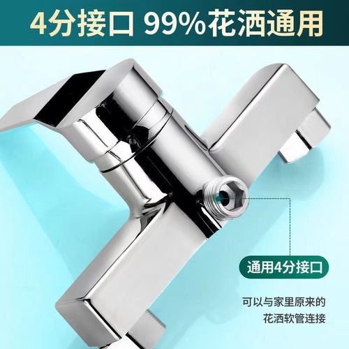 All-copper shower faucet bathroom cold and hot water faucet concealed mixing valve solar water heater shower head set switch
