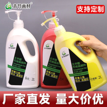 �����ϩ��ϴ�Ͱ2L�o��ȩ���L���L���ò���ɫ��ˮdiy�҃ȴ�����