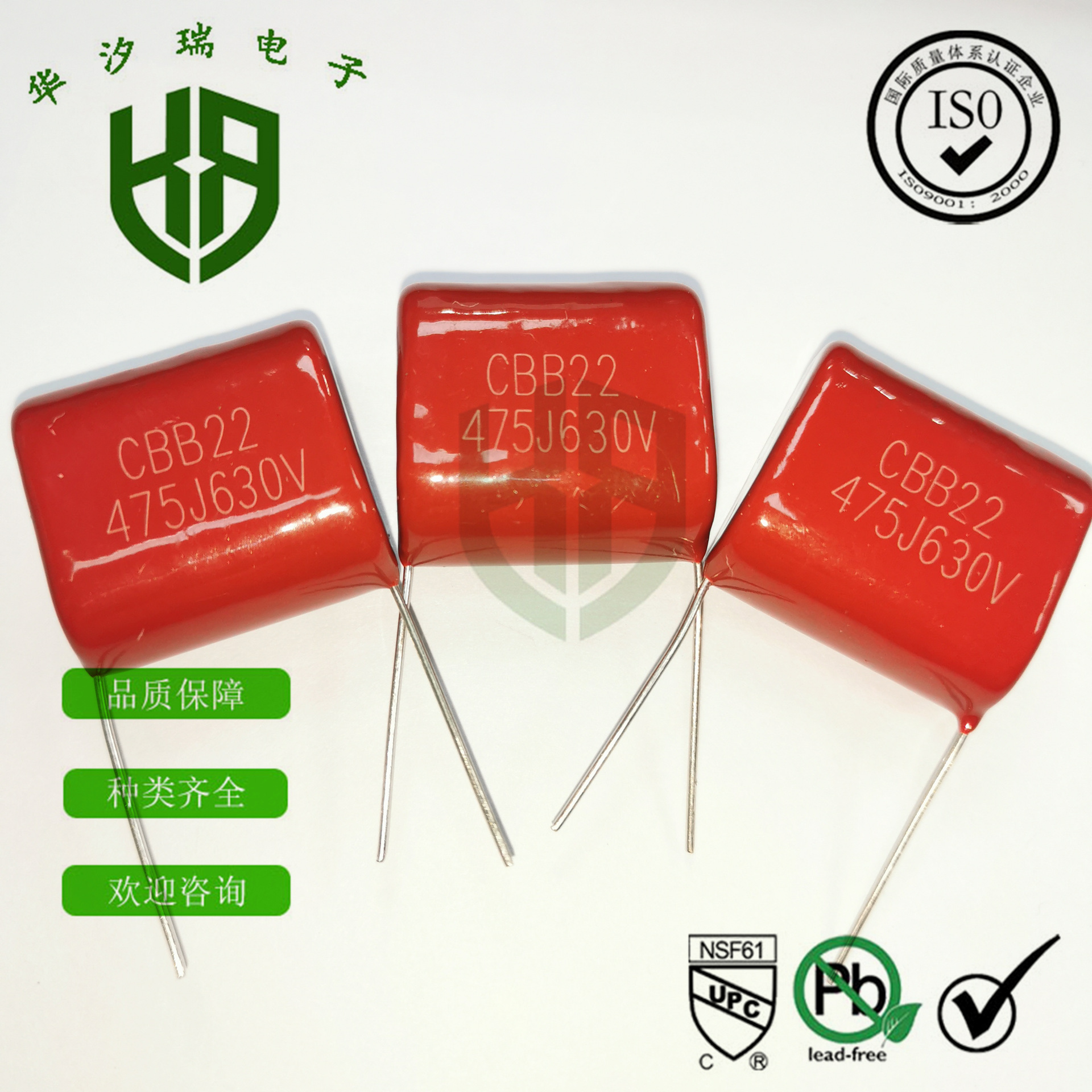 CBB22 电容 400V475J 4.7UF P25 金属化薄膜 逆变焊机 大功率专用