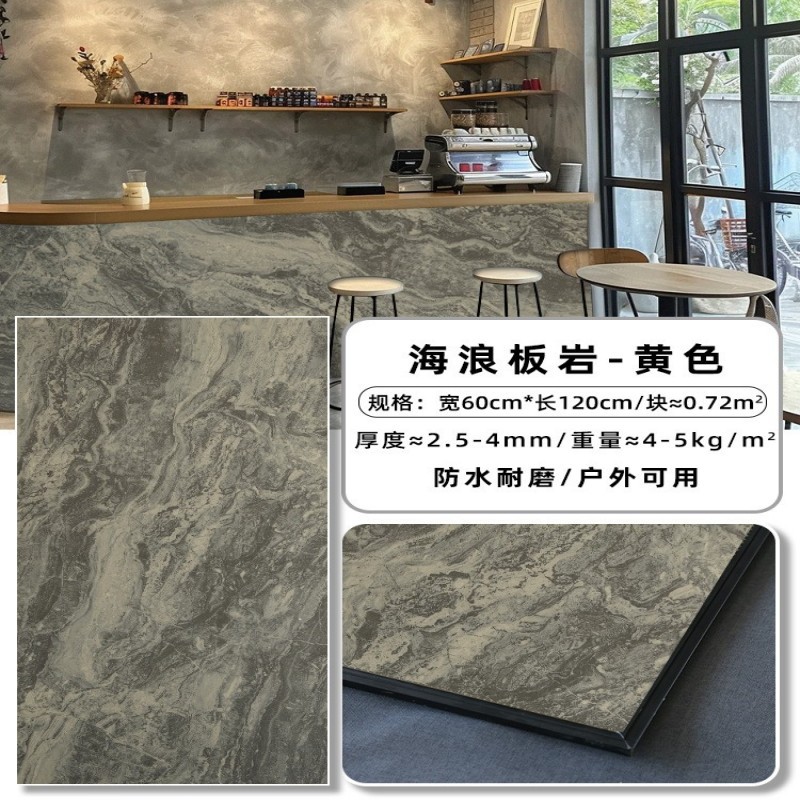 Losa de granito de superficie de piedra blanda, tablero de pared de piedra Xingyue, tablero de cemento de piel de piedra de imitación, porcelana blanda, piedra flexible ultrafina, roca Ying'an