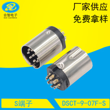 DSCT-9-07F-S�A�δ��I�P��DIN�ӿ�S���� 9о����� �t�����^