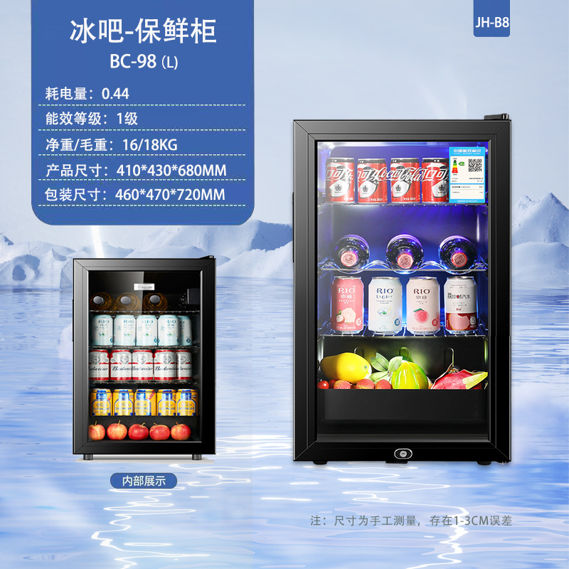 Factory direct supply of ice bar display cabinet, single-door tea cabinet, refrigeration cabinet, fresh-keeping cabinet, small transparent glass door mini refrigerator