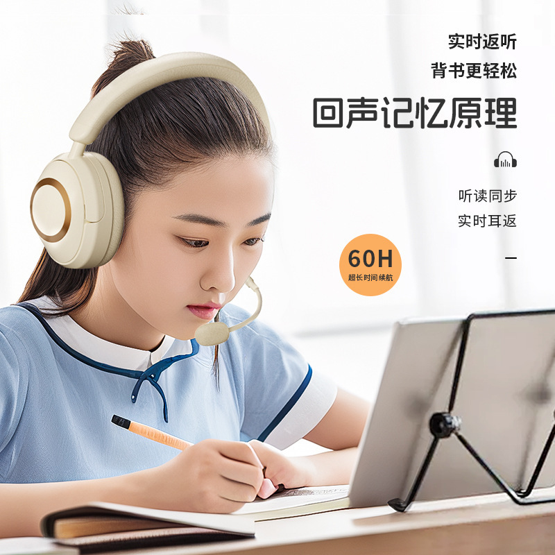 学生は暗唱を勉強しています。|undefined