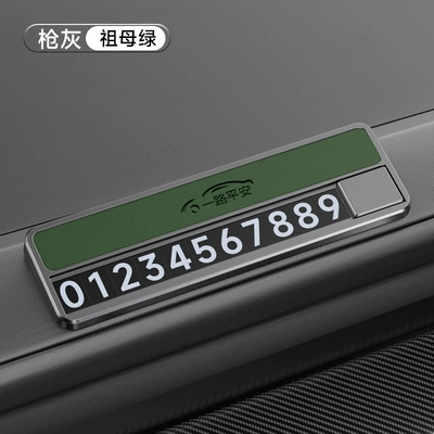 that can be hidden, a — Nömrəli dayanma kartı - safe-journey-sign-parking-sign-in-gunmetal-dark-green-single-pack