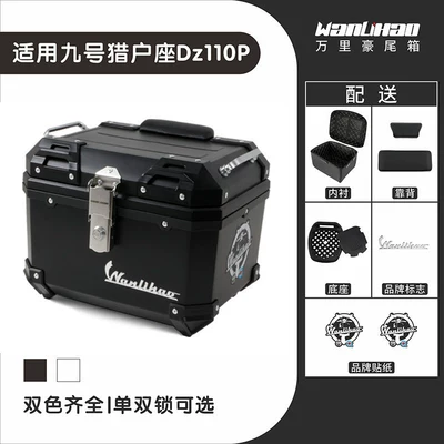 trunk | Motorcycle trunk
