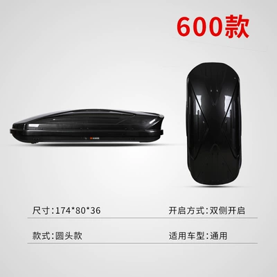 Universal Car Travel Suitcase Luggage Rack Storage Box Large Capacity Sedan Suv Off-Road Vehicle Roof Box Cross-Border (Roof box) - black