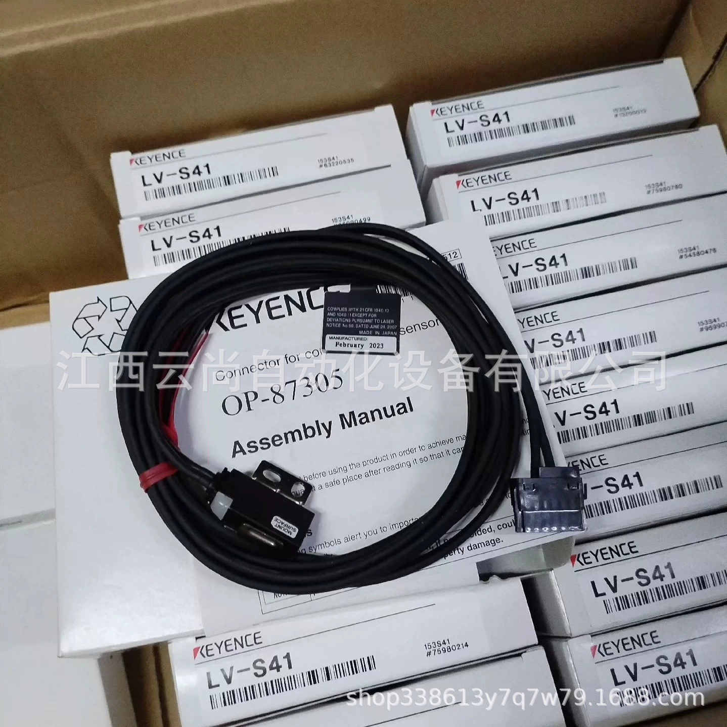 Датчик KEYENCE V-S41, новый оригинальный