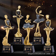 创意舞蹈水晶奖杯拉丁舞芭蕾街舞学校儿童模特比赛树脂奖牌