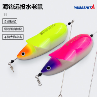 �ձ�YAMASHITAˮ����20̖��25̖���й��^���R������ᘺ���D���