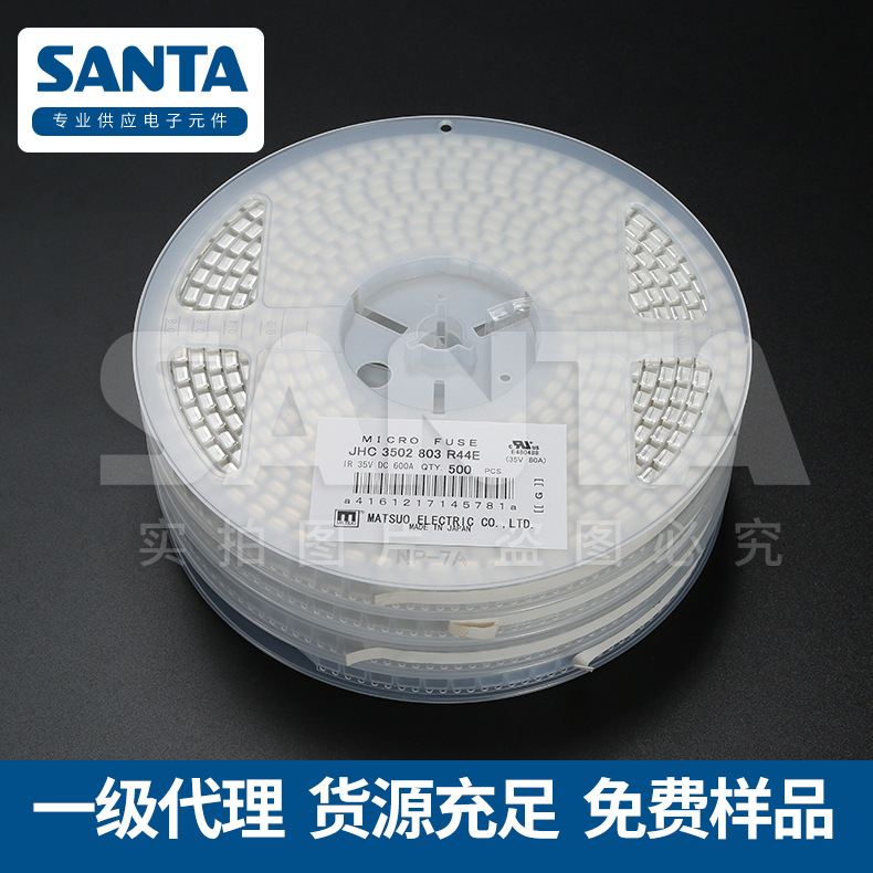 日本进口大电流锂电池保险丝JHC80A低压熔断器电路保护贴片保险丝