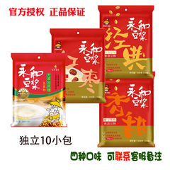 永と豆乳の粉の300gのもとの味の甘味の赤いナツメの栄養の朝食の袋の袋は豆乳の1件の代行の多い味を飲みます。