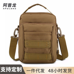 Apelon Sports Nylon Shoulder Bag Camouflage Outdoor Handbag Crossbody Bag Manufacturer Wholesale Tactical Travel Bag