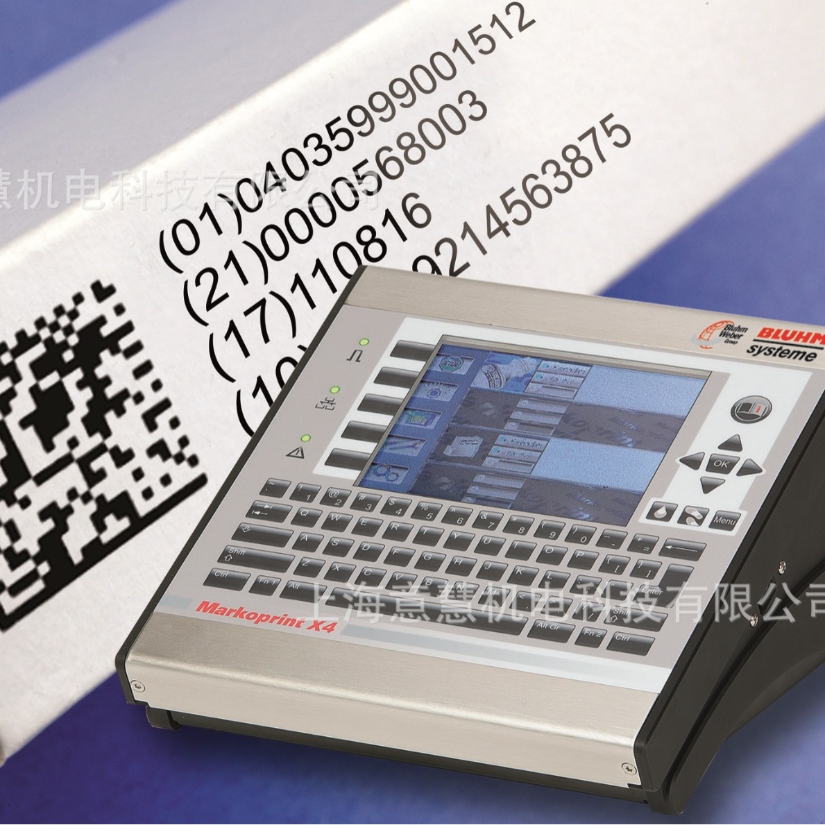 德国原装进口Integra Coreflex  4PH（X4JET plus）喷码机