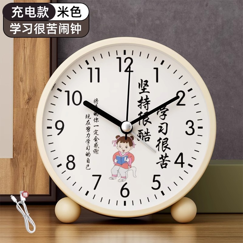 Модель зарядки 4.5inch★[Учиться сложно - Женщина] Очень громкая мелодия/отключение звука при ходьбе/с ночным экспонометром