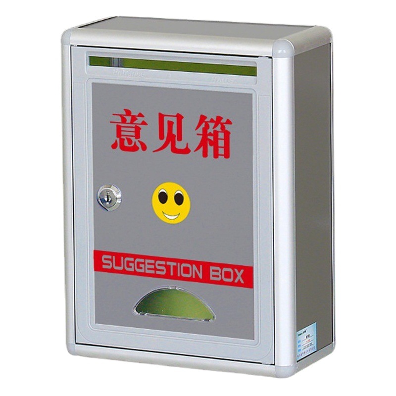 Questions Box Punch-Free Community Letter Box Wall-Mounted Black Scanning Report Box with Lock Proposal Box Aluminum Alloy Voting Box