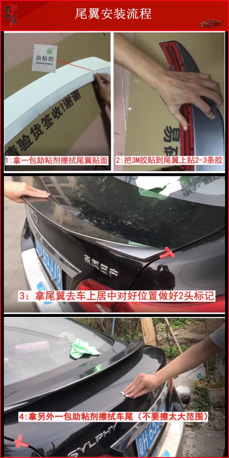 安装流程1.png