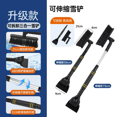 Brush, Retractable and Detachable Car – Kempinq və səyahət - new-black