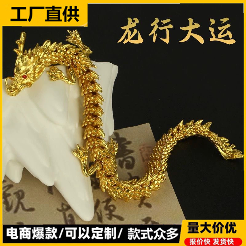 2024 Little Golden Dragon Benmingnian Ornaments Joint Activities Gold Antique Crafts E-commerce Supply Wholesale Alloy