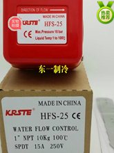 {ܵHFS-15 ˮ_P1ˮHFS-25 ʽ_P HFS-20