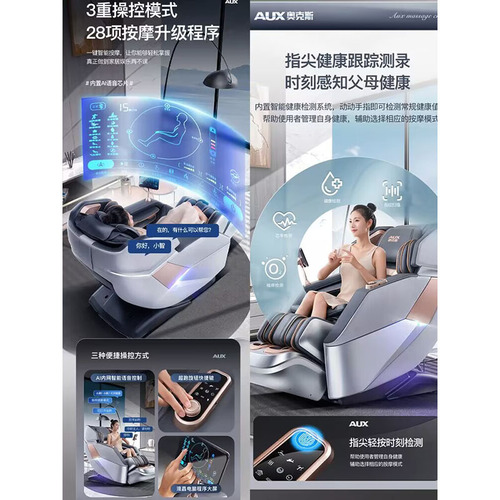 Oaks Massage Chair Full Body Home Fully Automatic Intelligent Luxury Space Capsule Multi-Function Light Luxury Sofa RS1178