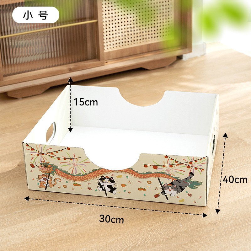 【30*40*15cm】일회용 고양이 배변 상자