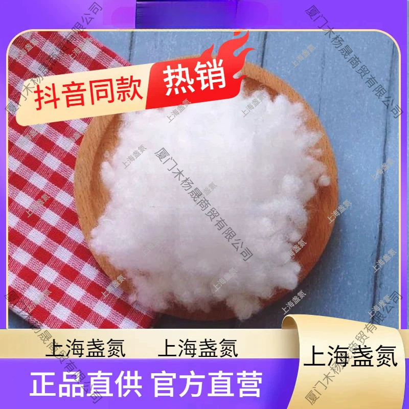 High cotton pillow from pearl, doll, adds volume