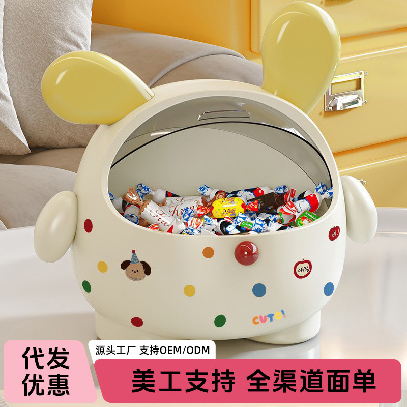 Household Candy Cans Living Room Coffee Table Desktop Front Desk Capsule Coffee Snack Fruit Plate Cute Creative Storage Box