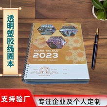  A5/A4͸zоȦ  ͸ĥɰzƬz׷ӛ±