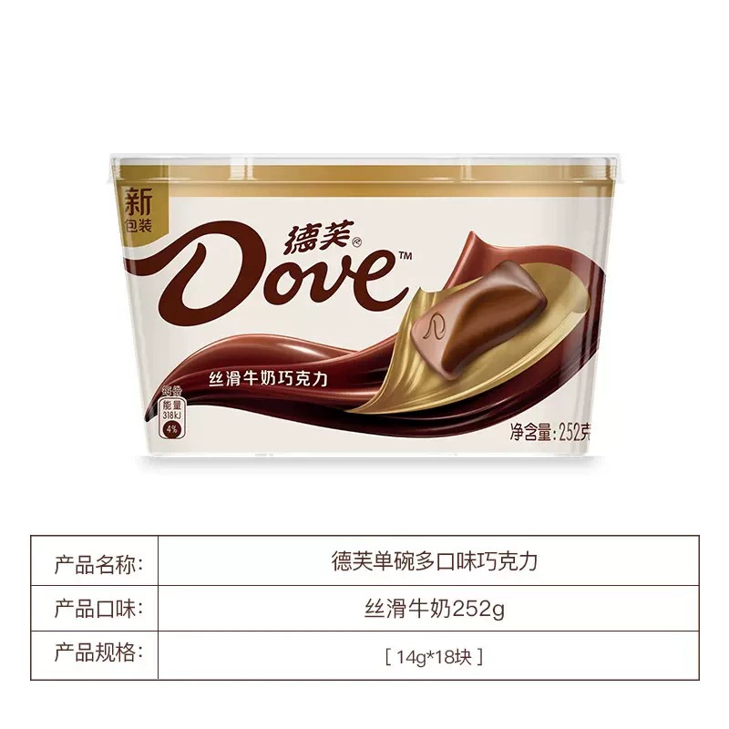 Dove шелковистый молочный шоколад чашка 252г плитка свадебные конфеты на открытом воздухе отдых закуски