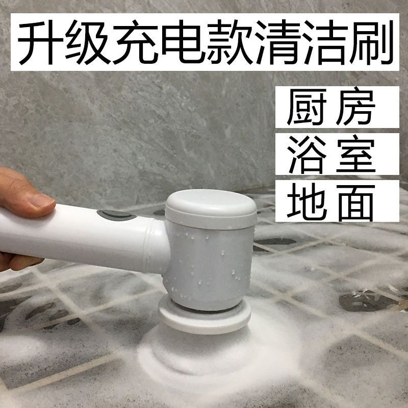Electric universal brush for home use