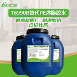 纸品用胶;热熔胶;UV涂料