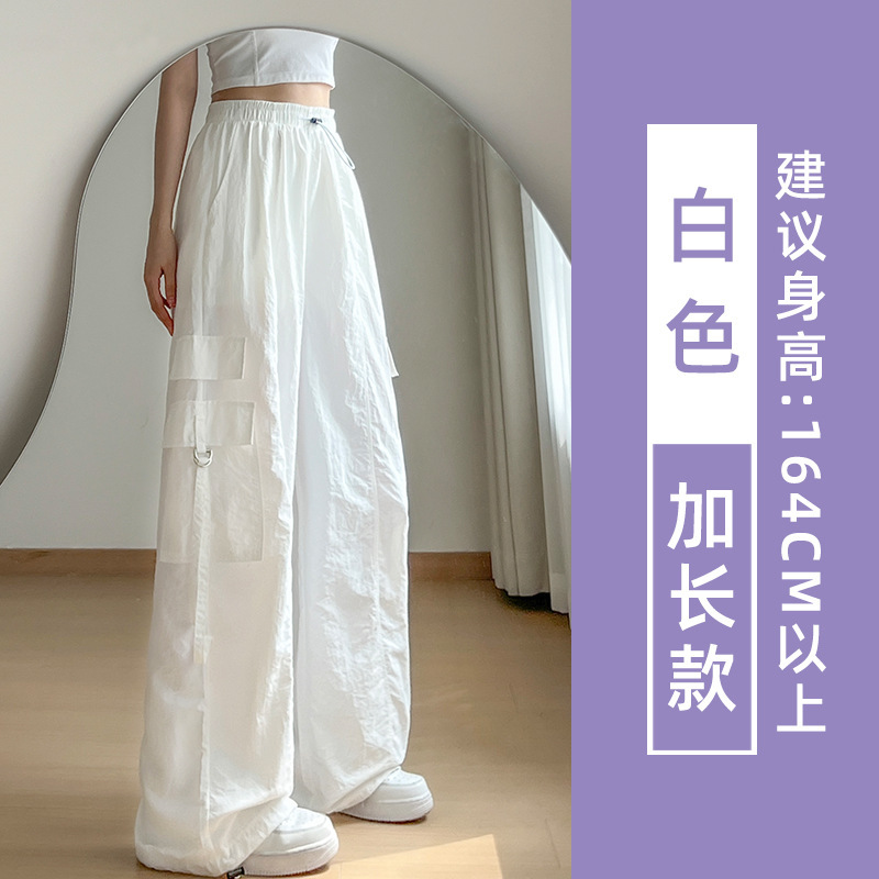 紫色降落伞工装裤女2025新款高腰宽松休闲爬山直筒冰丝速干运动裤|undefined