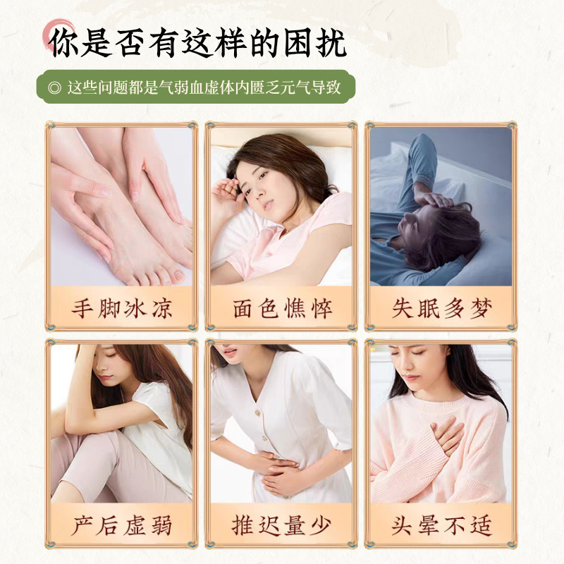 草本净颜膏300g瓶装方便冲调制品传统膏滋三蒸三晒净颜膏批发代发|undefined