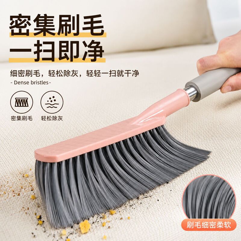Long-Handled Soft-Bristle Bed Brush, Household Dust Removal Brush, Bed Sofa Carpet Cleaning Brush, Bedroom Brush, Bed Brush Long-Handled Soft-Bristle Bed Brush, Household Dust Removal Brush, Bed Sofa Carpet Cleaning Brush, Bedroom Brush, Bed Brush