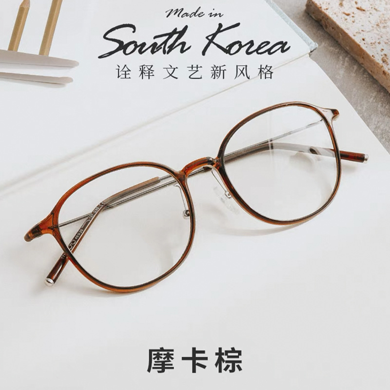 모카 다크 브라운