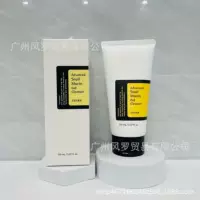 Очищающее средство Cross-border cosrx snail cleanser очищает, питает, увлажняет и смягчает кожу 150 мл