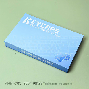 In stock wholesale cross-border Heji snake keycap packing box color Pearl cotton mechanical keyboard neutral packaging without LOGO